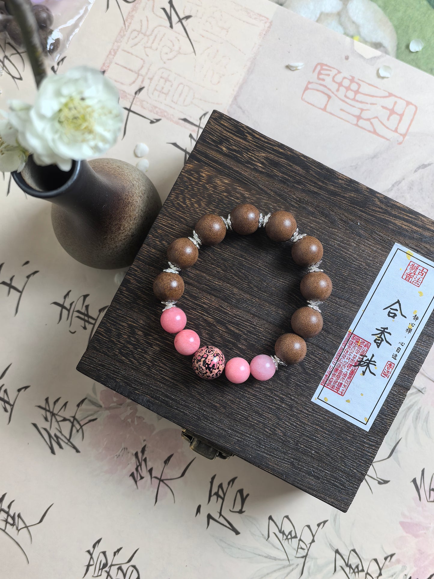 てんねんこうごうこうたま天年香合香珠
